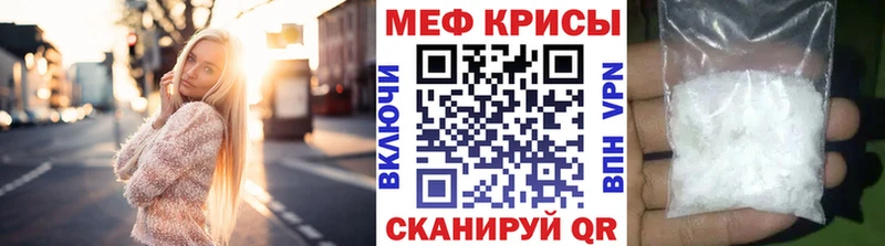 Наркотические вещества Астрахань COCAIN ГАШ A-PVP мега зеркало МАРИХУАНА МЕТАМФЕТАМИН