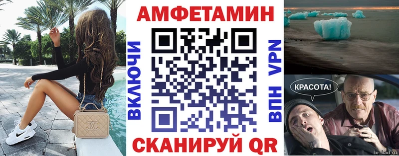 АМФ 98%  как найти закладки  Астрахань 