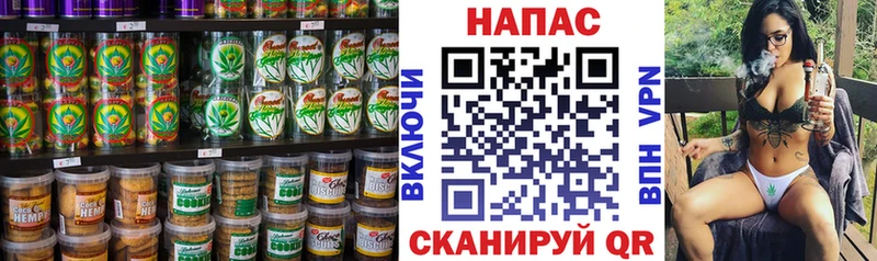 дарнет шоп  Астрахань  OMG   Еда ТГК конопля 