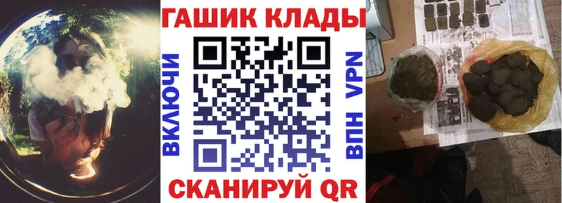 ГАШ VHQ  Астрахань 