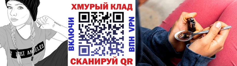 Героин Афган  Астрахань 