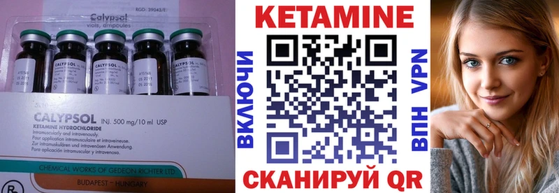 КЕТАМИН ketamine  Астрахань 
