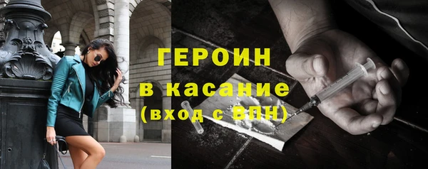 гашиш Армянск