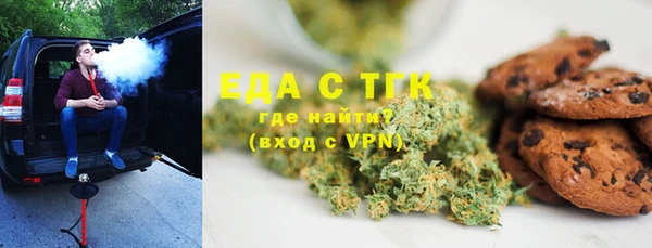 альфа пвп Арсеньев