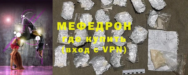 скорость mdpv Аркадак