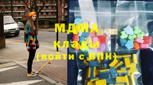 альфа пвп Арсеньев