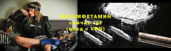 скорость mdpv Аркадак