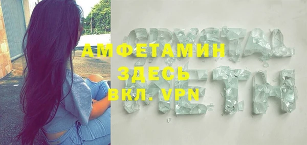 скорость mdpv Аркадак