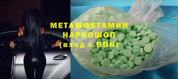 скорость mdpv Аркадак