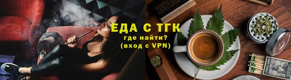 скорость mdpv Аркадак