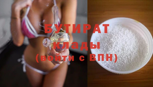 скорость mdpv Аркадак