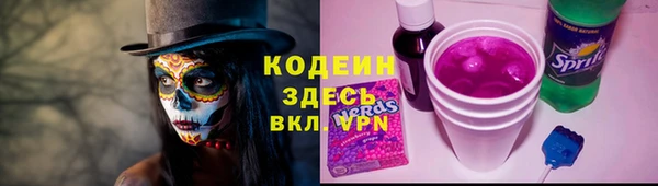 гашиш Армянск