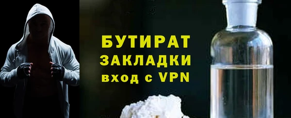 скорость mdpv Аркадак