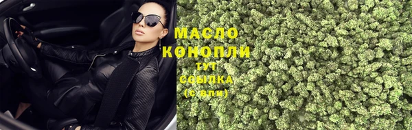 гашиш Армянск