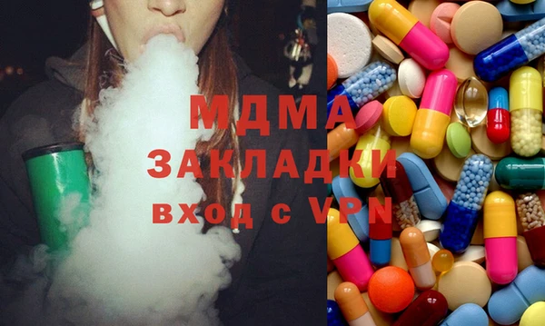 альфа пвп Арсеньев