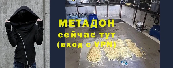 скорость mdpv Аркадак