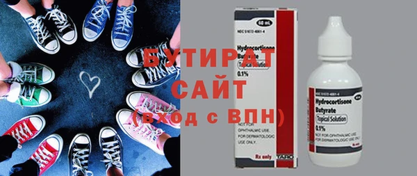 гашиш Армянск