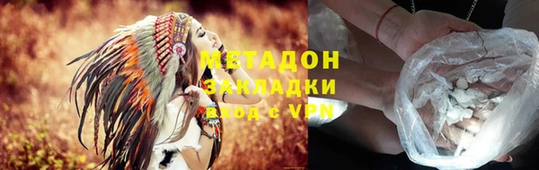 скорость mdpv Аркадак