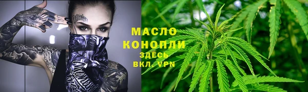 гашиш Армянск