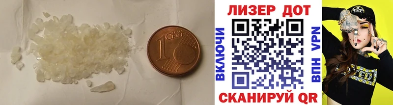 Лсд 25 экстази кислота Астрахань