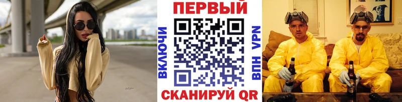 Метамфетамин кристалл  Астрахань 