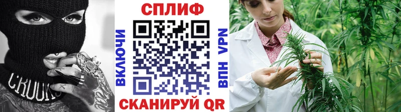 Марихуана план  Астрахань 